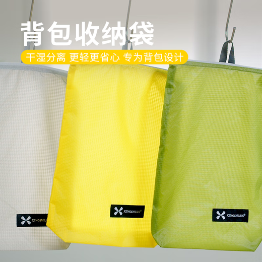 XENOSMILUS Ultra-light Portable Travel Backpack Storage Bag Waterproof Washing Bag Special Passport Medicine Document File Bag Vertical Storage Bag - Light Gray-M