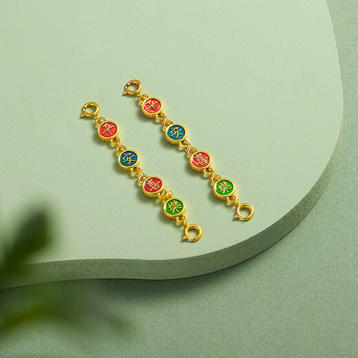 Zhaoliang Ping An Joy Extension Chain 18K Gold Bracelet Chinese Style Painted Extension Chain Accessories Can Be Matched With Necklace Bracelet
