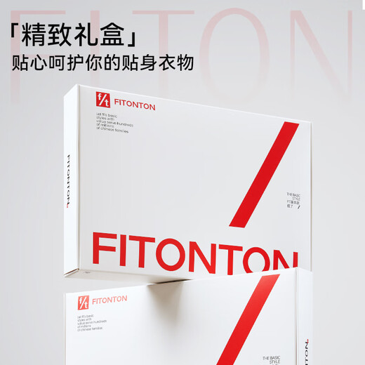 FitonTon underwear women gather invisible markless underwear collection, breast collection, anti-sagging thin bra, beautiful back lingerie liquid foundation underwear
