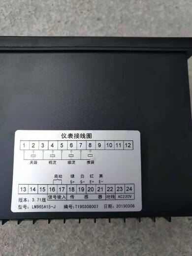 LN965A batching controller ln965a packaging controller ln965a packaging controller