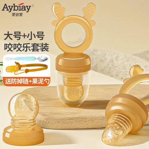 Audemars Piguet Fruit and Vegetable Bites Baby Fruit Fruit Soothing Teether for babies over 6 months old, Fawn Style S+L Size + Fruit Puree Spoon Three-piece Set 3 Pack