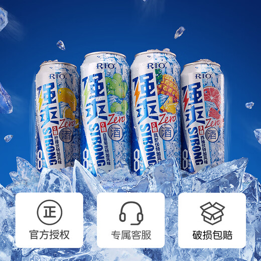 锐澳（RIO）可自由搭配强爽8度系列预调鸡尾酒洋酒气泡果酒500ml大容量 【零糖】8度凤梨风味500mL6罐