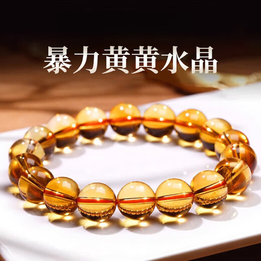 Eternal symbol collectible Brazilian citrine body purification bracelet to attract wealth, high-end crystal for men and women, light luxury transfer, collectible citrine 10mm gift box