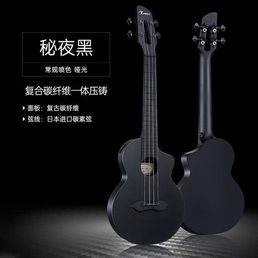W2024新款尤克里里小吉他入门级专用男女生儿童初学者专业练习 珊瑚橙【碳纤维】