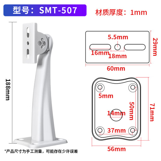 视明通 监控枪机摄像头支架室内外通用 壁装鸭嘴万向节摄像机架子适用于海康大华摄像头