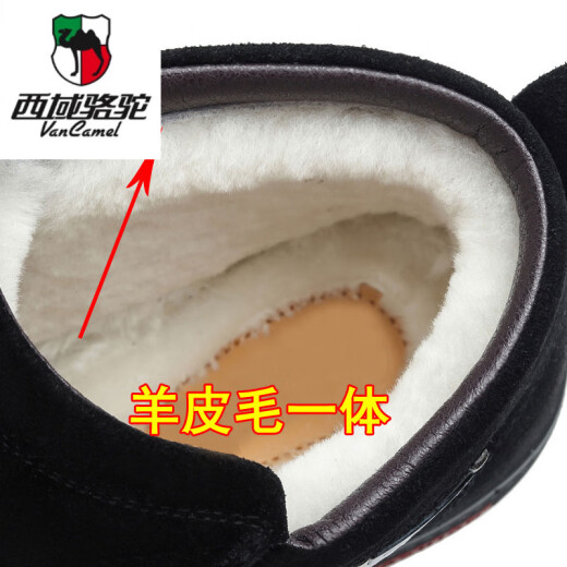 西域骆驼（VANCAMEL）冬季男士棉鞋真皮加绒翻毛磨砂皮高帮保暖棉皮鞋防滑反绒牛皮男鞋 拉链黑色 9855 42 260mm