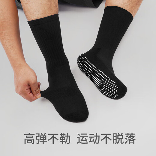Huodiniao Autumn and Winter Professional Men's Yoga Pilates Anti-Slip Socks Mid-Tube Indoor Rope Jumping Sports Training Running Fitness Socks Thickened Mid-Tube Anti-Slip Socks - Black 2 Pairs