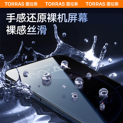 Tulas [360 Anti-Purpose Film] Apple 16promax Tempered Film iPhone 16pro mobile phone film Anti-Purpose Eye Protection 15promax Full Coverage Curved Mask Anti-Dropping [16promax] 360 Full Anti-Purpose Send a dust-free warehouse Super good sticker Full Anti-Purpose Scan