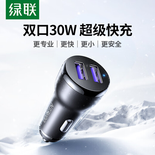 Green Connect Car Ladegerät 30W Zigarette leichter ein bis zwei Dual -USB -Anschluss Schneller Ladekonverter -Stecker