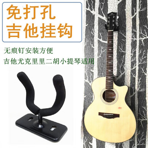 Shanbei Guitar Guitar Guitar Guitar Rack Guitar Guitar Rack Piano Piano Ukulele Erhu Guitarra vertical Oblique colgante + uñas sin marca + martillo + destornillador