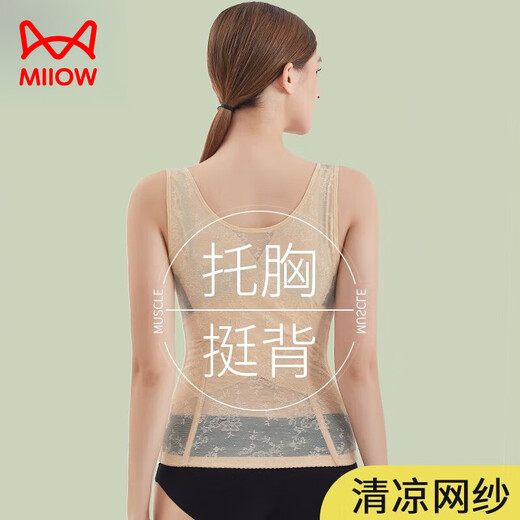 Catman (Miiow) Körperbildhirschkleidung, Bauch und Weste straffen stark Bauch Bauch Taille Taille Oberkörper Bildhauerkörper Körper Skulption Taillenfrauen Hautton (1 Stück) Dünn/Modell XL 105-120jin [Jin gleich 0,5 kg]