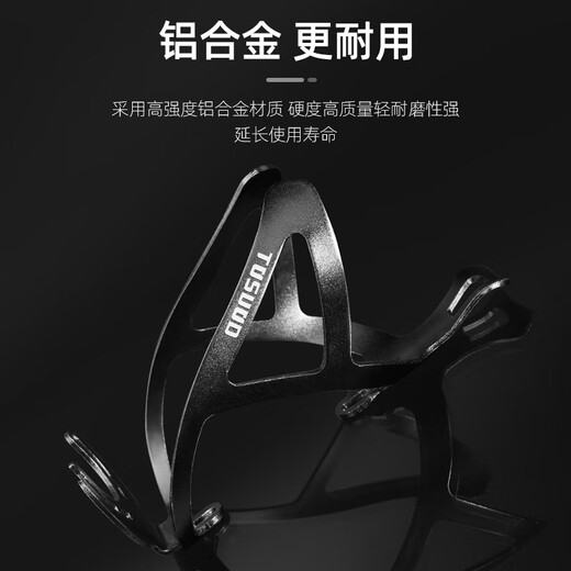 Captain Tas Bicycle Water Bottle Rack Mountain Bike Aluminum Alloy Water Cup Rack Road Bike Ultra-Light Water Bottle Bracket Cycling Equipment Accessories T1 Alloy Style - Black Contains Tools + Screws