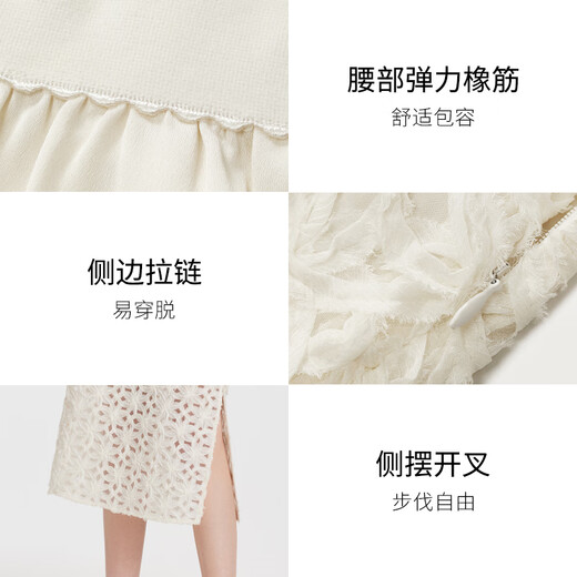 Gloria skirt women's new design French strap embroidered hip skirt 1C6R2B050 07W beige L