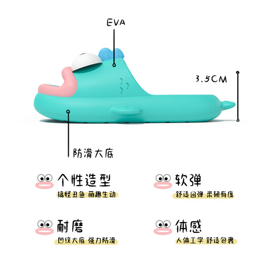 LATE TIME all red same style Chanbao cute clown fish children's slippers for boys and girls summer soft-soled non-slip parent-child slippers lake blue 36-37 suitable for feet 36-37
