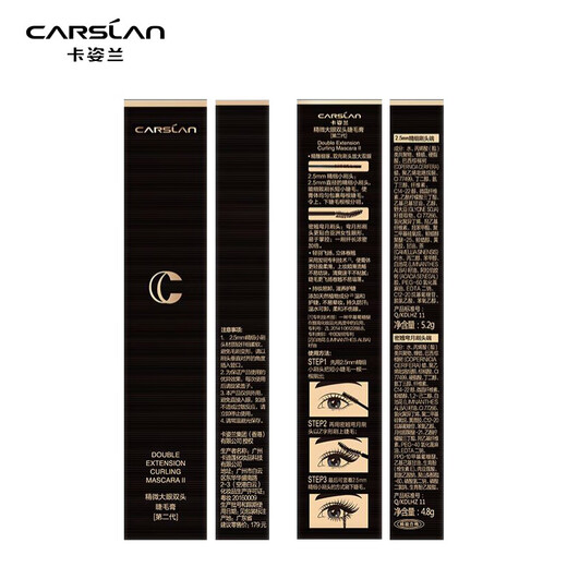 Carslan micro-sculpted double-headed mascara for big eyes, waterproof, long, thick and curling, not easy to smudge, long-lasting and colorful, birthday gift for women, fine mascara for big eyes (third generation) 01 black