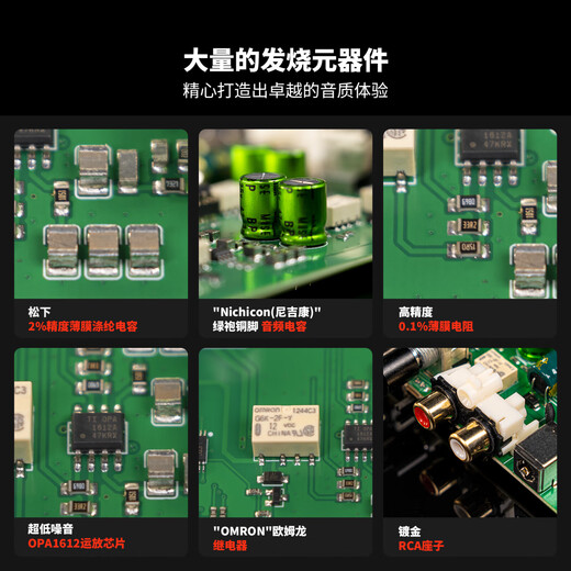 FOSI AUDIO Fosi audio BOX X5 vinyl record player phono amplifier high-fidelity HIFI amplifier home portable amplifier MM/MC dedicated BOX X5