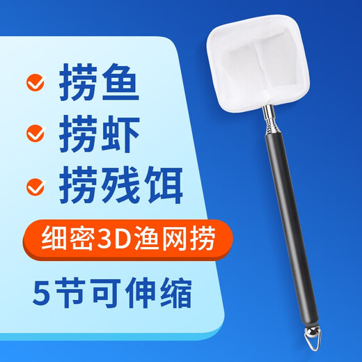 BESSN fish tank fishing net, large and small, ultra-dense fishing net, household goldfish net bag, aquarium net, square hand copy, 3 ultra-dense small fish nets, 2 more to offset damage, color random, non-retractable