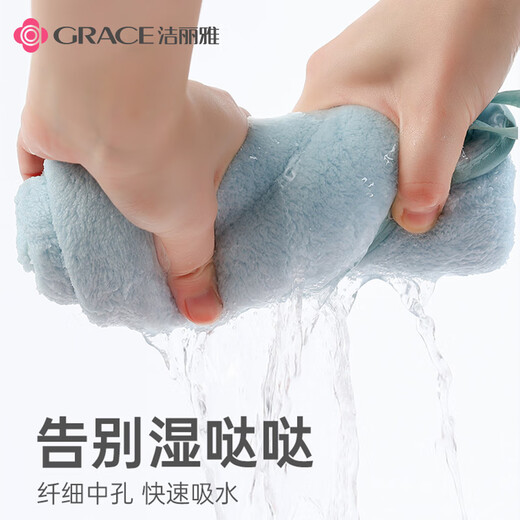 Grace 7A grade antibacterial towels 3 pieces Class A soft household face wash for men and women quick-drying hair bath thickened embroidered face towel