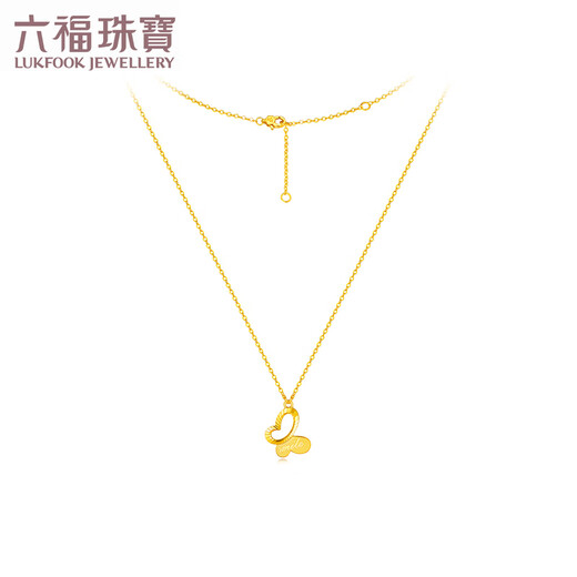 六福珠宝足金灵蝶镂空蝴蝶黄金项链套链送礼 计价 GDGTBN0041 3.36克(含工费675元)