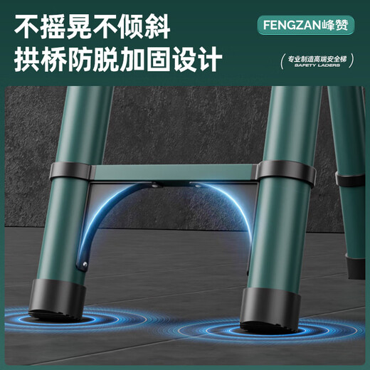 Fengzan can walk herringbone ladder telescopic ladder folding ladder home attic telescopic ladder engineering lifting ladder home ladder bold anti-sway dark green herringbone ladder 2.7 meters