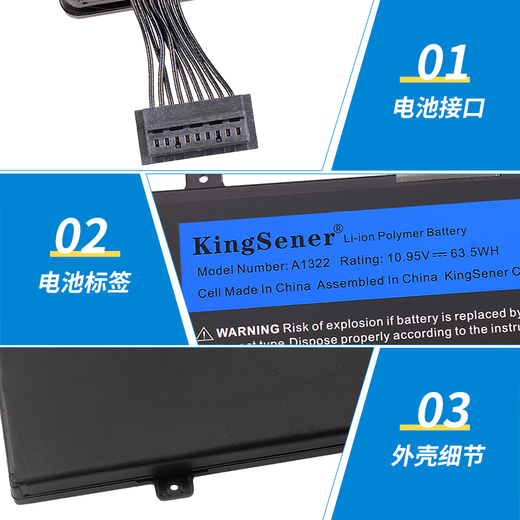 金仕能 苹果MacBook A1278 MC700 MB990 MB991 A1322笔记本电池 适用Apple 13.3英寸 MC374电脑电池 MacBook A1278 A1322