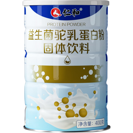 Renhe Probiotic Camel Milk Protein Powder is suitable for weight gain, weight gain, fast weight gain, fattening products, fattening food for adults, men and women, one can trial pack, recommended to take 3 cans