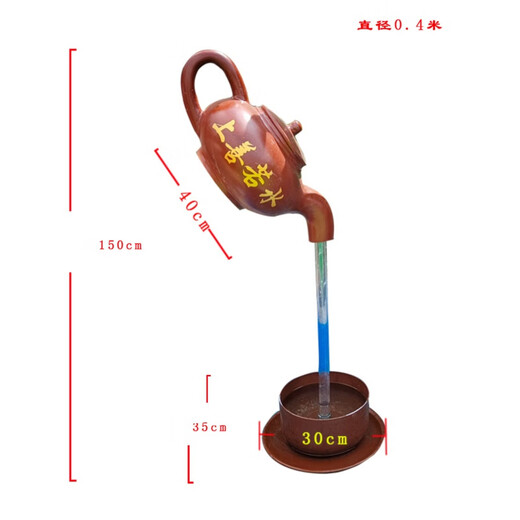 Outdoor indoor fiberglass sky pot sculpture suspended flowing water large teapot garden square courtyard fountain landscape ornaments 40 cm in diameter with water pump fixed jin