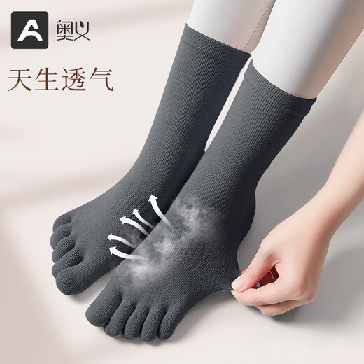 Upani yoga socks non-slip mid-calf five-finger socks fitness dance fitness training Pilates women's floor socks solid color five-finger non-slip style-dark gray