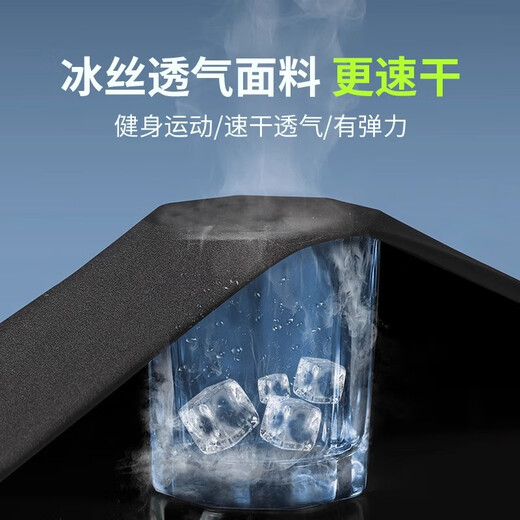 【冰丝速干无袖】健身衣服男运动背心套装冰丝速干衣夏季跑步篮球 701坎肩 2XL【推荐135-155斤】