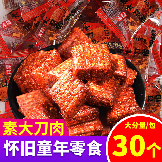
Yuzai Dadao Spicy Strips for 8090s childhood nostalgic snacks spicy snacks gluten vegetarian Dadao Spicy Snacks snacks bigdao meat (4 bags) 848g