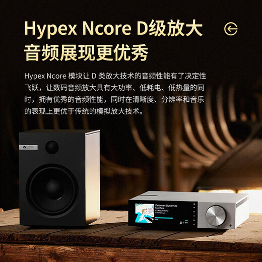 CAMBRIDGEAUDIO EVO150 网络数字播放器流媒体HiFi合并式功放机一体机 DELOREAN限量版HDMI ARC回传 光纤同轴平衡 EVO 150 DELOREAN