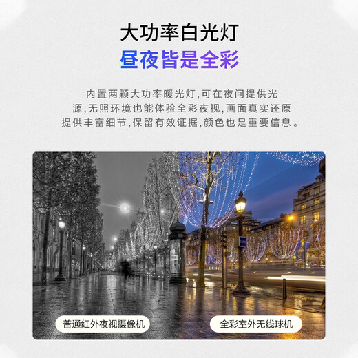 TP-LINK life-long traffic-free 4G surveillance camera for home use, unlimited traffic high-definition wireless full-color night vision indoor and outdoor waterproof surveillance mobile phone remote 360-degree panoramic rotating gimbal 4 million outdoor single lens [WiFi model] no memory [without memory card]