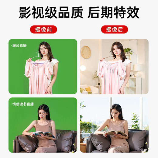 Ji Mantu thickened green screen keying background cloth live broadcast room green cloth shooting props photography light-absorbing paper photo shelf cloth telescopic rod background bracket