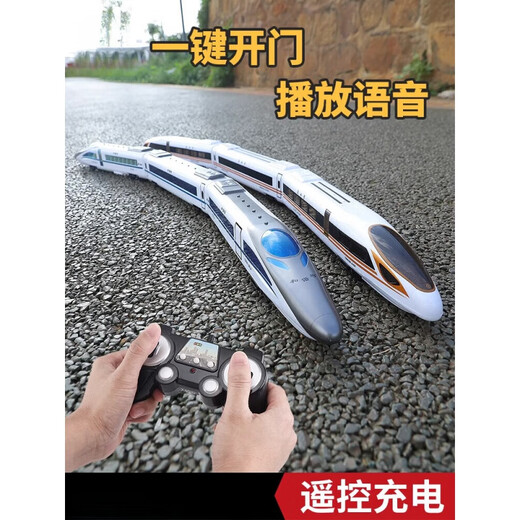 Harmonía Modelo de ferrocarril de alta velocidad EMU Toya de tren remoto Toys Niños Fuxing Ferroviario de alta velocidad Modelo de control remoto de control remoto-SF Express 5 Baterías recargables de cuerpo + otras
