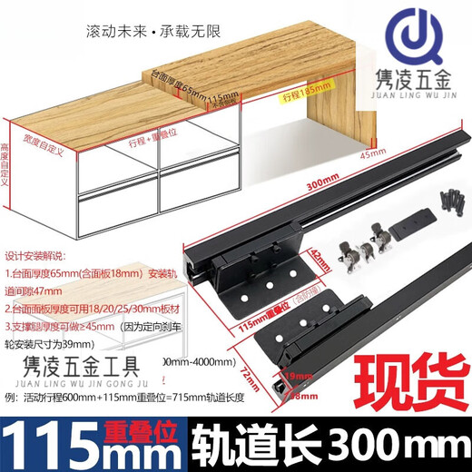 XMSJ Middle Island Plattform Teleskope Hidden Track Kitchen Bar Verlängerung Schiene Esstisch Pull Tisch Dia Rail Hardware Accessoires Guide 1700 mm Gesamtlänge/Hub 1585 mm