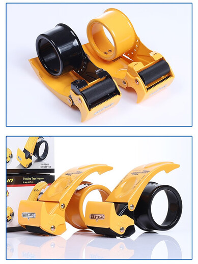 
Automatic metal transparent tape cutter box sealing machine small and large hand-held tape cloth machine express packaging artifact tape transparent yellow width 5.5 thickness 2.7 length 1502 rolls