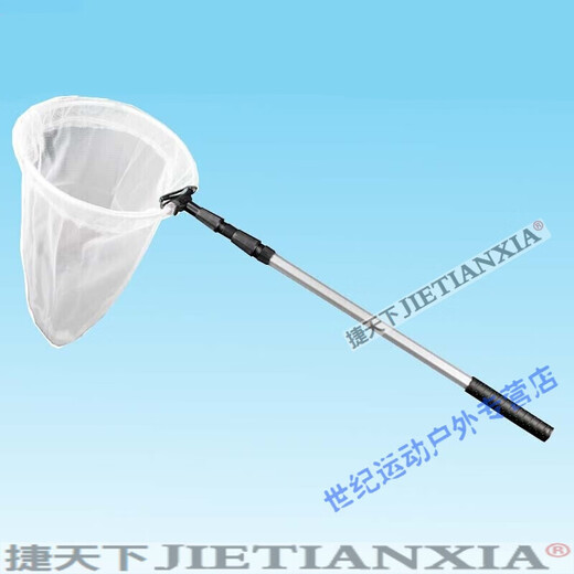 Jietianxia 1.7 meters telescopic extended children's insect catching net for catching butterflies, dragonflies, insects, fishing net, shrimp tadpole fishing net, with white net head 28cm