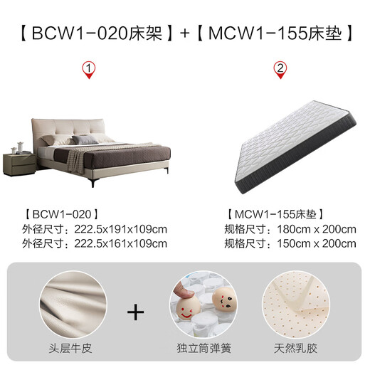 Mousse (de RUCCI) Leather Bed Master Bedroom Soft Covered Large Bed Head Layer Cowhide Wedding Double Beige (Bed + Latex Mattress) 1.8*2m