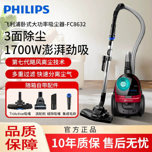 Philips (Philips) Vakuumreiniger Horizontaler Saug 9735 Haarsaugung am Bett 2023 Kleine Handheld 2022 XB2022 [99% Staubentfernungsrate]