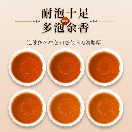 Hongyun Fresh Wuyishan Special Zhengyan Tea Cinnamon 500G Oolong Tee Vatertag High-End-Geschenkbox für Älteste