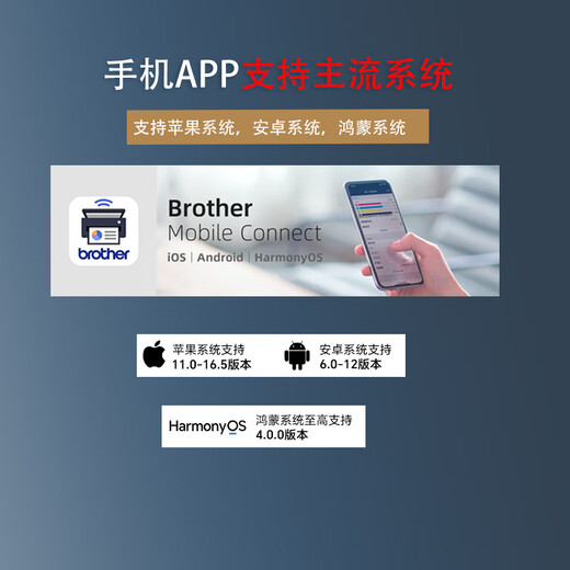 兄弟（brother） DCP-L2550DW无线激光打印机复印扫描一体机输稿器自动双面家用办公A4 L2550DW升级款打印机无线+双面打印+输稿器 官方标配