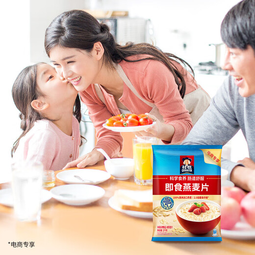 
Quaker Instant Pure Oatmeal 1478g Bag Nutritious Breakfast Instant Lazy Meal Replacement Full Oatmeal Dietary Fiber Instant Oatmeal 1000g*1 Bag