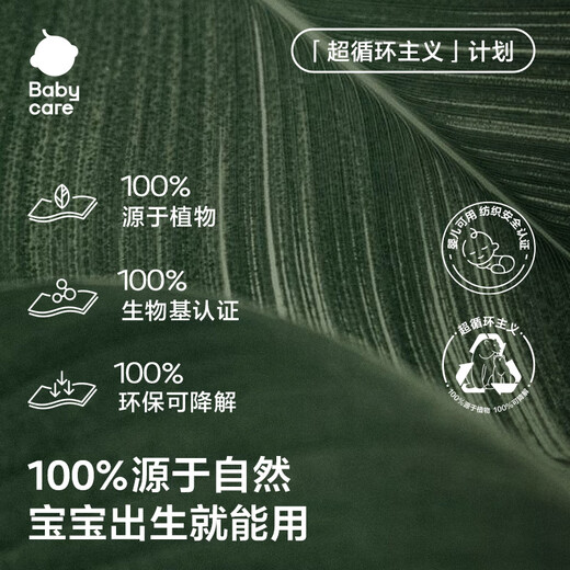 Babycare baby hand and mouth wipes newborn thickened face wipes small bag portable travel 6480 purple cover wet wipes 20 pumps 10 packs