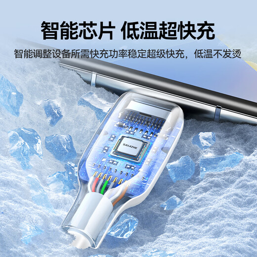 Shanze Type-C data cable 100W super fast charging cable 6A suitable for Huawei Pura70/Mate60/50 Honor 66W Xiaomi vivo Android mobile phone car charging cable 1 meter