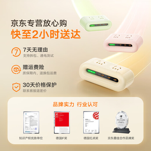 Tulas Xiaoyuntuan Air 45W top with fast charging Apple 17 charger gallium nitride usb-c smart desktop strip/charger 2-in-1 suitable for 16 Huawei and Xiaomi hot color cream yellow