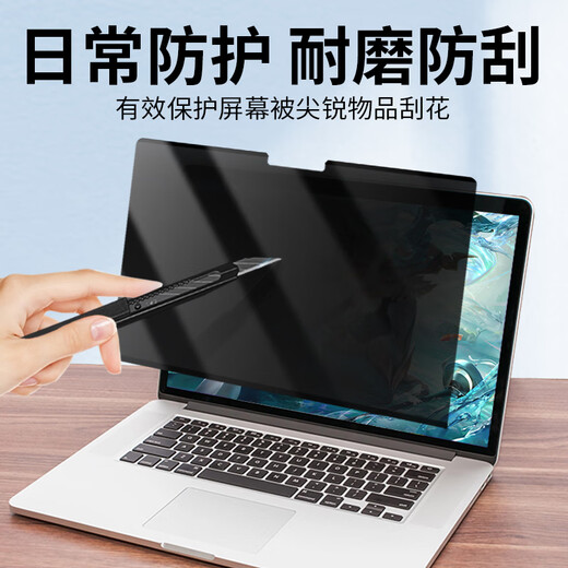 卡迪贝苹果电脑防窥膜磁吸Macbook Air13.6英寸屏幕膜M3/M2贴膜笔记本防窥膜Pro14防窃屏M1防蓝光保护膜 磨砂磁吸防窥膜【降低反射】 老款Air13.3寸(A1466/A1369)