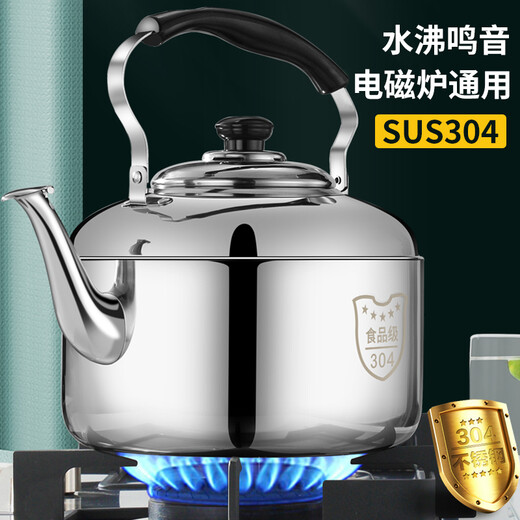 Tuojin 304 stainless steel whistle kettle gas household hot water kettle plus soup kettle firewood kettle gas induction cooker extra thick 10L (non-plug-in type) 10L reference details