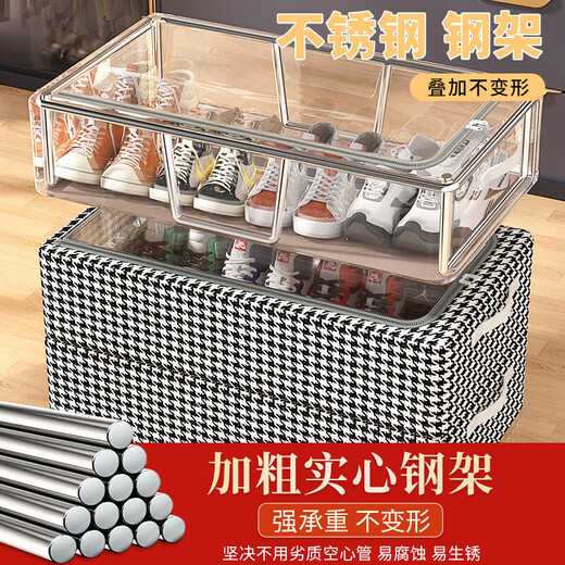 Jiebaina shoe box storage box dust-proof storage box shoe cabinet bed shoe storage artifact foldable space-saving storage box houndstooth medium thick steel frame/foldable