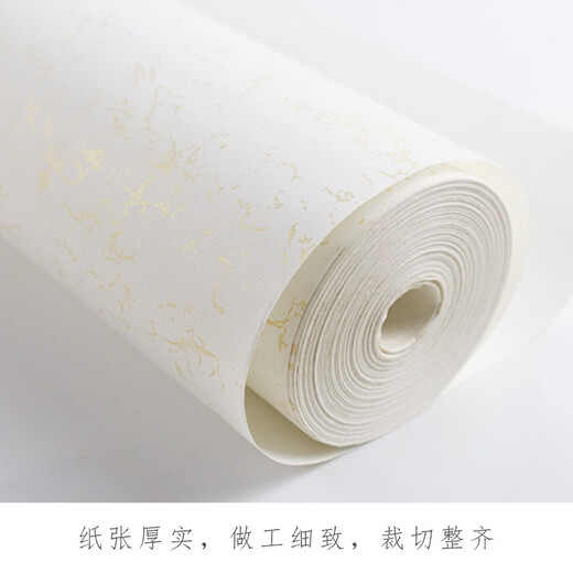 Royal study thickened batik half-baked half-cooked gold-sprinkled long scroll paper calligraphy creation framed colored paper regular script official script running script brush calligraphy French painting work paper light antique batik gold scroll 34cm wide and 20 meters long