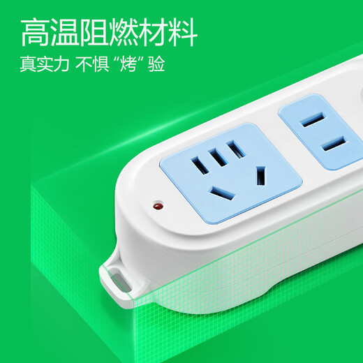 
Bull socket 3 meters plug-in row student dormitory six-hole socket household long-wire Bull brand socket three-hole wiring board Jinniu electric plug-in power drag board line plug 1 meter long 2 plug-in position 612